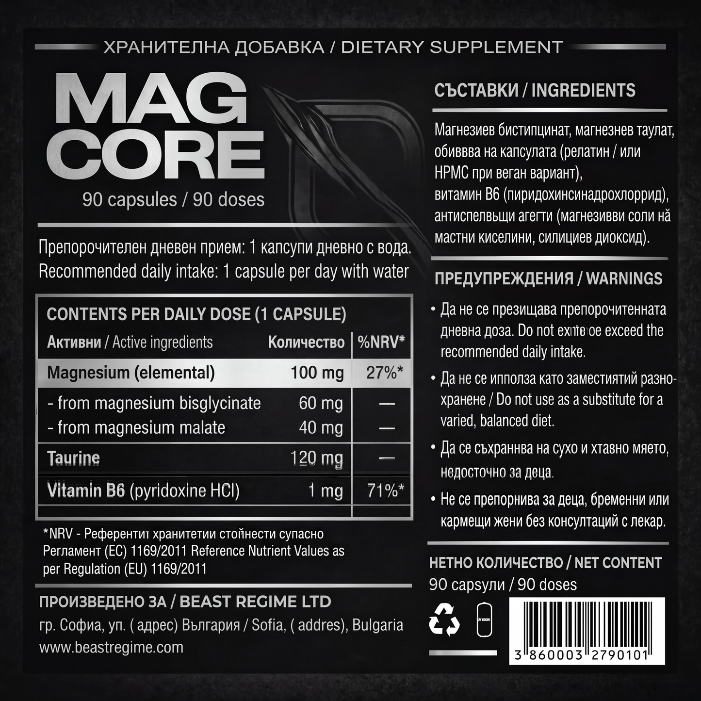 Magcore - Premium Magnesium Product