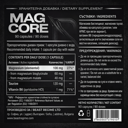 Magcore - Premium Magnesium Product
